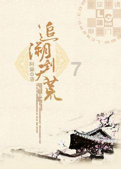 当头一棒！国投证券业绩大幅下滑，更名又收罚单